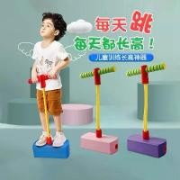 ราคา ของเล่นกระโดดกบเสียงสำหรับเด็ก, แฟลช, ลูกบอลก้านกระโดดเด็ก, ของเล่นกีฬากระโดดตุ๊กตา (1730611170660682604)