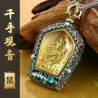 ราคา สร้อยคอ Wanfo Chaozong Benming พระพุทธเจ้าหมุนได้ ลูกปัด Dzi จี้ Thangka พระเจ้าแห่งความมั่งคั่งชาย สีเหลือง สร้อยคอพระแม่กวนอิมพันมือ รุ่นใหม่สำหรับผู้หญิง (1734115633315808510)