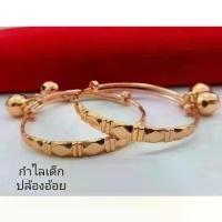 ราคา "ลูกปัด "แฮนด์เมดกำไลข้อเท้าเด็กสีนากปรับได้ งานแฮนเมด สร้อยข้อมือ (1734010542413022548)