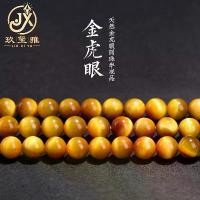 ราคา ลูกปัดหินตาเสือทองคำธรรมชาติ Jiuya ลูกปัดกลมตาเสือทองคำ ลูกปัด DIY กึ่งสำเร็จรูป เครื่องประดับลูกปัดพุทธ ขายส่ง (1734193749269644651)