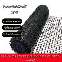 ราคา ตาข่ายถักล้อมรั้ว ตาข่าย อวนล้อมไก่ กันนก รั้วตาข่าย ตะข่ายล้อมไก่ ตาข่ายล้อมไก่ อวน ดาง ล้อมไก่ อเนกประสงค์ กรงไก่ เลี้ยงไก่ กันงู กันนก ลวด ล้อม ไก่ (1733076265431500179)