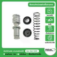 ราคา Kawasaki ชุดซ่อมแม่ปั้มดิสเบรคหน้า ปั้มบน Z900,Versys1000,Z800,Ninja650ปี2017ขึ้น,Z650,Versys650 2015ขึ้น P.43020-0008 ว้าวซ่า จาน เวฟ โช๊ค หลัง paka โซ่ แบรนด์ ไทย ท่อ จี (1734289219211592958)