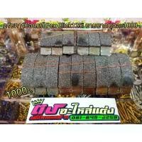 ราคา ครัชคาร์บ่อน ครัชแท้ ก้อนแท้ 3ก้อน ชุดละ1000 Pcx 2012-2025 Click125 i Click150-160 Grand Lead125 Giorno125 N max Aerox ใช้งานได้จริงและใช้งานได้จริง กระจก มอเตอร์ไซด์ การรับประ (1734029651195037234)