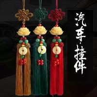 ราคา อุปกรณ์เสริมในรถยนต์, หัวเข็มขัดสันติภาพดอกบัว, เครื่องประดับ, เครื่องประดับภายในรถยนต์, เสน่ห์ความปลอดภัย, จี้กระจกมองหลังรถยนต์, เหมาะสำหรับรถยนต์ Car ตุ๊กตาปืนฉีดน้ําติดรถยนต์ (1730147820407982871)