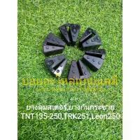 ราคา (F16) Benelli TNT135-250,TRK251,Leon250 ยางดุมสเตอร์ ยางกันกระชาก ตรงรุ่น ครบชุด ปังมาก โช้ค หลัง ohlins ท่อ หลีด 125 ซี่ ลวด (1734416540620129364)
