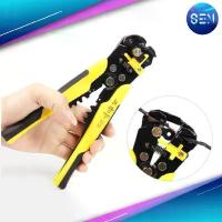 ราคา คีม 3 in 1 คีมปอก ตัด ย้ำสายไฟและสายเคเบิ้ล ปอกสายออโต้ สีให้เลือก (1734380429448152286)