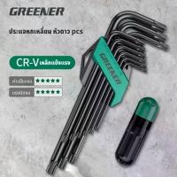 ราคา GREENER ประแจหกเหลี่ยม ประแจหัวดาว ชุดประแจ ทนแรงบิดสูง เหล็กแข็งเกรด CR-V ชุด9/18pcs อุปกรณ์ ช่าง เลื่อน คีม ปอก สายไฟ ไฟฟ้า ลูกบล็อกยาว ดํา (1732793349555651862)