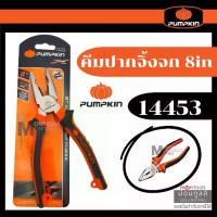 ราคา พร้อมส่ง คีมปากจิ้งจก 8 / 6 นิ้ว PUMPKIN 14453 / 14451 PTT-CP200 คีม คีมตัด คีมหนีบ by Montools (1734403097504154650)