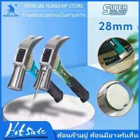 ราคา ️MUSCLE COW ค้อนสแตนเลสหัวเหลี่ยม ค้อนมียางกันลื่น ค้อนมีช่องเสียบตะปู ค้อนมัลติฟังก์ชั่น ค้อนถอนตะปู จัดส่งแบบสุ่มในสามสี ratchet ชุด ประแจ wera คีม กัน ไฟฟ้า snapon (1732336386846394536)