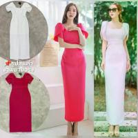 ราคา CODเดรสสีขาวตรงปก✨มีเลย✅ ไม่ต้องรอเช็ค *กดได้เลย *ส่งไว ชุดสีขาวออกงาน​ ชุดไปงานสีชมพู ชุดแต่งงาน ชุดสุภาพ ชุดไปงานสี​ ชมพู​ ขาว​ ปิษามัยTikTok (1733911960409441555)