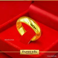 ราคา แหวนหุ้มไมครอน ลายเกลี้ยง หน้ากว้าง 3,4,5,6,8,10 มิล แหวนผู้หญิง ผู้ชาย แหวนแต่งงาน แหวนแฟชั่น (Raringold รุ่น R011X) (1733257824556910246)