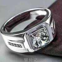 ราคา แหวนคู่, แหวนเพชรผู้ชายและผู้หญิง, แหวนผู้ชาย, แหวนหลวม, แหวนแต่งงาน, ขายร้อน, มาใหม่ (1732194650823363260)