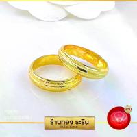 ราคา [พร้อมส่ง] Raringold - รุ่น R0496 แหวนทอง ปลอกมีด หุ้มทอง ลาย นน. 1 สลึง แหวนผู้หญิง แหวนแต่งงาน แหวนแฟชั่นหญิง แหวนทองไม่ลอก (1733775149708641702)