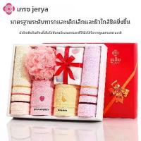 ราคา (กล่องของขวัญ), ผ้าขนหนูหกชิ้น, ผ้าขนหนูผ้าฝ้าย100%, ป้องกันแบคทีเรียและไร3A, สบายและเป็นมิตรกับผิว, ผ้าขนหนูอาบน้ำ, ตัวเลือกที่หลากหลาย, ชุดวันหยุด (1733810763387602826)