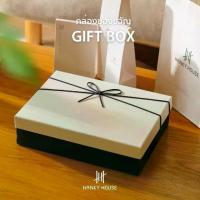 ราคา COD. Hanky House กล่องของขวัญ พร้อมใส้กันกระแทก และ ถุงของขวัญ ถุงกระดาษ ARO_กล่องของขวัญ (1734045696306283529)