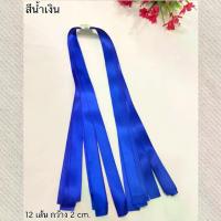 ราคา ริบบิ้น โบว์ผูกผมนักเรียน สีน้ำเงิน โบว์นักเรียนหญิง ริบบิ้นผูกผม โบว์น้ำเงิน โบว์ผูกผม ริบบิ้นผูกผม ริบบิ้นสีน้ำเงิน โบว์ผูกผม DIY (1734116660547388446)