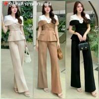 ราคา Loversshop แท้ตรงปกพร้อมส่งทั้งร้านส่งเลยใน24ชม.เซท4ชิ้น เสื้อคลุมไหล่ สุภาพ เรียบหรู ทำงาน ceo งานศพ ชุดออกงานสี ​ ครีม น้ำตาล ดำ (1734297771251566262)