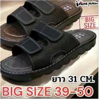 ราคา NFshoes รองเท้าแตะสวม SSS/EDDY รองเท้าแตะผู้ชาย TITAN1 รองเท้าแตะหนัง PU ปรับสายได้ มี 2 สี (สีดำ,น้ำตาล) สวัสดิการสด (1733027088820897272)
