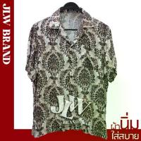 ราคา เสื้อฮาวาย ลายไทย น้ำตาล ผ้านิ่ม M L XL Oversize คอฮาวาย JLW BRAND (1733684304347169930)