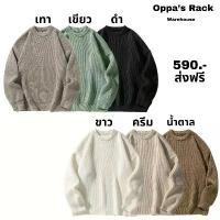 ราคา ไหมพรมเนื้อผ้าพรีเมี่ยมสีเรียบรุ่นผ้าหนา (ขาว/ครีม/น้ำตาล/เทา/เขียว/ดำ) แฟชั้น ผู้หญิง เดรส ญี่ปุ่น พิกัด ชุด ที่ ตะกร้าน ้าา เสื้อ ผ้า มินิมอล avocado simple wear (1733862376041252362)