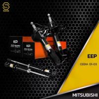 ราคา โช๊คอัพ MITSUBISHI LANCER CEDIA 01-03 จาน 16 CM น้ำมัน ตรงรุ่น 333381 / 341318 โช้ค หน้า หลัง รถยนต์ TWIN TUBE (1734391413720057453)