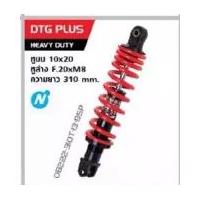 ราคา โช๊คมอเตอร์ไซค์ FINO MIO CLICK SCOOPY-I ยี่ห้อ YSS น้ำมัน+แก๊สในตัว Shock absorber single สินค้าใหม่ Firstmotorshop (1733160423901332988)