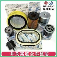 ราคา ✨ชุดไส้กรอง (อากาศ,น้ำมัน,ไฮดรอลิก,ดีเซล) สำหรับ Kubota PZ60/PZ80✨ (1734047043382838372)