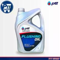 ราคา ปตท. PTT Flushing Oil น้ำมัน ฟลัชชิ่ง ออยล์ ขนาด 4 ลิตร (1733643749451859801)