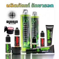 ราคา ผลิตภัณฑ ดูเเละรอกตกปลา น้ำมัน และ จารบี PENN & BIONIC ซีโอดี (1733457814225388741)