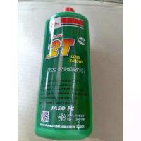 ราคา น้ำมันออโต้ลูป น้ำมัน2T VELOIL SUPER 2T LOW SMOKE หอม ซีโอดี (1734275301872272425)