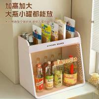 ราคา ชั้นวางเครื่องเทศในครัวสองชั้น ถุงเครื่องเทศในครัว ขวดเครื่องเทศ ชั้นวางเก็บเครื่องปรุงบนเคาน์เตอร์ น้ำมัน เกลือ ซอส (1733880022984263238)