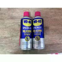 ราคา WD-40 SPECIALIST สเปรย์ซิลิโคนหล่อลื่น 360 มล. (051-0210) SILICONE QUICK-DRYING คําแนะนําผลิตภัณฑ์ใหม่ของเดือนนี้ ดับบลิวดี สี่สิบ ประเทศไทย (1732768980834616498)
