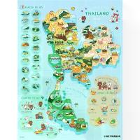 ราคา Good Weather Scratch Map : แผนที่ขูดได้ ประเทศไทย แผนที่ไทย แผนที่โลก Thailand BT21 จัดส่งที่รวดเร็ว (1734102127760803622)