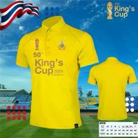 ราคา เสื้อโปโลคอปก สีเหลือง ดีไซน์ถ้วยเชียร์คิง ทันสมัย ผลิตใน ประเทศไทย (1733148744149337161)