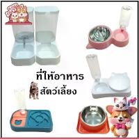 ราคา Boqi Factory ที่ให้อาหารสัตว์เลี้ยง ที่ให้น้ำสัตว์เลี้ยง ชามอาหารสัตว์เลี้ยง 2 in 1 ถ้วยอาหาร + ถ้วยน้ำ Sample (1734206628253828824)