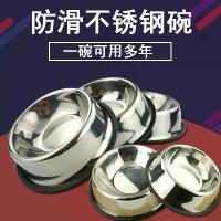 ราคา ชามอาหารสัตว์เลี้ยง อุปกรณ์สัตว์เลี้ยง ชามอาหารแมว ขายส่ง ชามสแตนเลสสำหรับสัตว์เลี้ยง ชามสุนัข ชามแมวสแตนเลส ชามสุนัข (1733512026360022674)