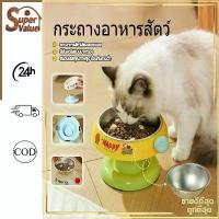 ราคา ชามสัตว์เลี้ยง ชามแมวเด็ก ชามอาหารแมว ชามอาหารสัตว์เลี้ยง ชามอาหารสัตว์เลี้ยง ชามอาหารสัตว์เลี้ยง ชามอาหารสัตว์เลี้ยง (1734074275289073050)