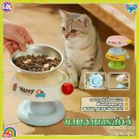 ราคา ชามอาหารสัตว์เลี้ยง ชามอาหารสัตว์เลี้ยง ชามอาหารสัตว์เลี้ยง ชามอาหารสัตว์เลี้ยง ชามอาหารสัตว์เลี้ยง ชามอาหารสัตว์เลี้ยง (1734108168875967958)