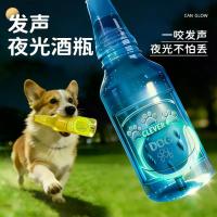 ราคา ของเล่นสุนัข: ลูกบอลเรืองแสง, ขวดที่ส่งเสียง, ของเล่นเคี้ยวลาเท็กซ์ที่ทนทาน, ลูกขนไก่สำหรับออกกำลังกายสุนัข, อุปกรณ์สัตว์เลี้ยง (1734407981352191812)