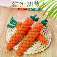 ราคา ของเล่นสัตว์เลี้ยงขายดีข้ามพรมแดน เชือกผ้าฝ้ายรูปแครอท สำหรับกัดฟัน เชือกปม ทนต่อการกัด ของเล่นสุนัข อุปกรณ์สัตว์เลี้ยง (1734179182201571214)