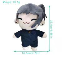 ราคา ตุ๊กตาโกโจและเกโตะ ข้ามพรมแดน ตุ๊กตานุ่มนิ่ม โกโจ ซาโตรุ ของเล่นสุนัข ตุ๊กตาเทรนด์ (1733990137911412449)