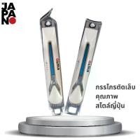 ราคา [COD] กรรไกรตัดเล็บคม,ชุดตัดเล็บกรรไกรตัดเล็บญี่ปุ่น,กรรไกรตัดเล็บ,กรรไกรตัดเล็บ,กรรไกรตัดเล็บมนุษย์,กรรไกรตัดเล็บคมกรรไกรตัดเล็บขนาดใหญ่กรรไกรตัดเล็บขนาดใหญ่ (1733205426389681249)