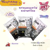 ราคา แนะนำ (1กระสอบ x 3 ถุง) ขนาด 6 ลิตร Pettosan (เพ็ทโตะซัง) Macy Petshop ทรายแมว รุ่น ทรายภูเขาไฟผงถ่านคาร์บอน(ชาโคล) ไม่มีกลิ่น (1733992348899378181)