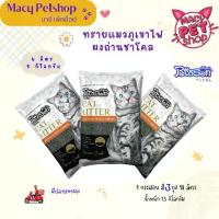 ราคา (1กระสอบ x 3 ถุง) ขนาด 6 ลิตร Pettosan (เพ็ทโตะซัง) Macy Petshop ทรายแมว รุ่น ทรายภูเขาไฟผงถ่านคาร์บอน(ชาโคล) ไม่มีกลิ่น (1734431564006131270)