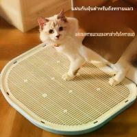 ราคา แผ่นรองทรายแมว กรองทรายแมว ป้องกันการรั่วไหล แผ่นพลาสติกสำหรับแมว อุปกรณ์สัตว์เลี้ยง แผ่นรองรั่วไหล แผ่นรองกล่องทรายแมว ทราย ราคา ประหยัด แผ่น รอง ฉี่ สัตว์ เลี้ยง ทรายแมว เต้าหู (1733646664503887210)