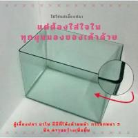 ราคา [ส่งฟรี] ตู้ปลา, ตู้ปลาขนาดเล็กขอบโค้ง, ขนาด 9.5 นิ้ว, เหมาะสำหรับเลี้ยงปลาทะเลและปลาในน้ำจืด (1734288906663658737)
