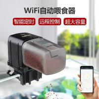 ราคา ตัวป้อนปลาอัตโนมัติ WiFi ตัวป้อนสัตว์เลี้ยงอัจฉริยะ ตู้ปลา ป้อนอาหารตามเวลา ตัวป้อนปลาทองและเต่าในตู้ปลา (1733271296933856680)