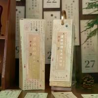 ราคา ปฏิทินปี 2026 Early Foam ลายฟองน้ำ สไตล์โบราณลายฝาบัวและตัวอักษรทองคำ ภาพประกอบกวีโบราณ ปฏิทินนักเรียน ตู้ปลา ตกแต่งโต๊ะทำงาน (1734238674114741547)