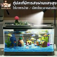 ราคา ตู้ปลาขนาดใหญ่, บ้านปลา, ตู้ปลา, ตู้ปลา, ปลาเบต้า, พลาสติก, บ่อปลา, การส่งผ่านแสง 99%, จับคู่กับไฟ LED (1733564289511098134)