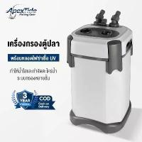 ราคา Fisher's กรองนอกตู้ปลา กรอง uv ตู้ปลา กรองเงียบ พร้อมปั๊ม ลักน้ำอัตโนมัติ สำหรับตู้ 24‑60 นิ้ว (1734453505358399394)